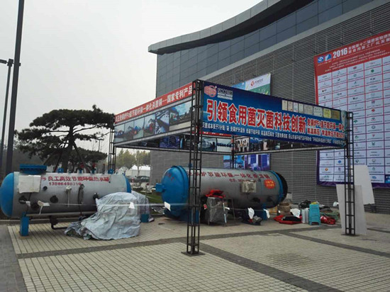 2016全国工厂化会议 展馆提前探营，展台搭建有序进行