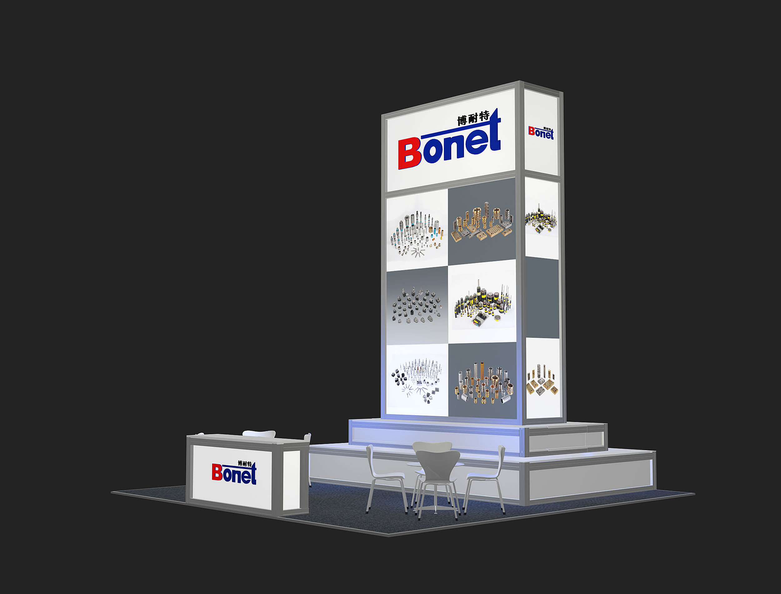 重庆光华集团展台 三维空间下的“大保姆”式服务创新